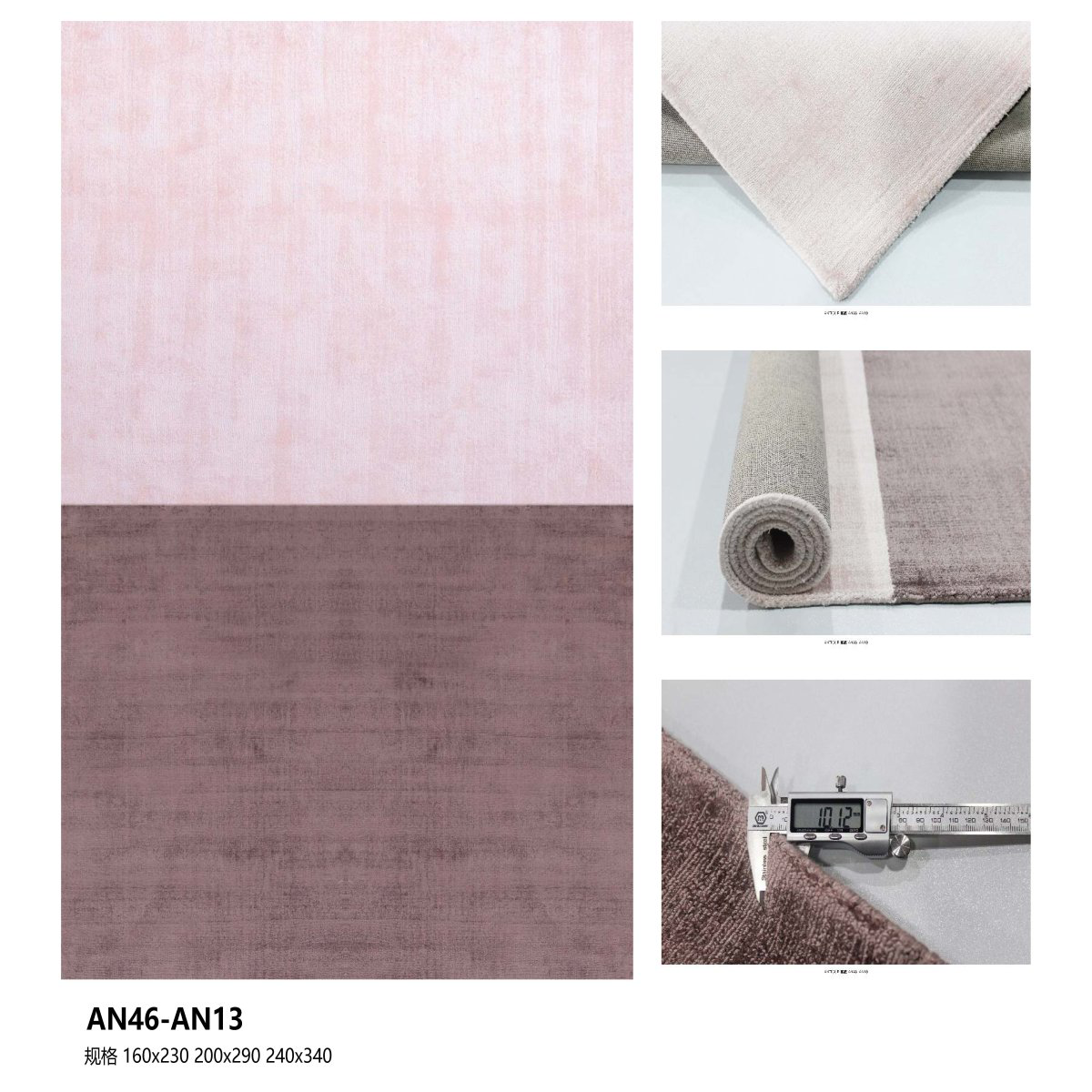 鸿佳.美学  HONG casa进口地毯客厅2024新款卧室现代轻奢渐变色手工编织黏胶丝纤维环保 彩虹AN42-AN46 0.05平方/定制（联系客服）