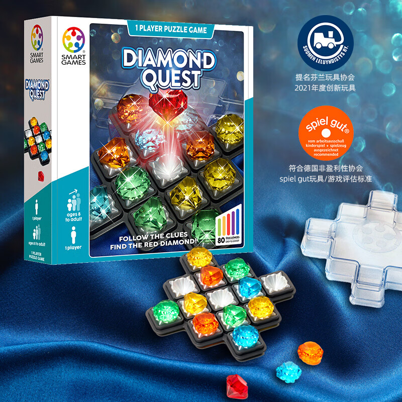 SMART GAMES钻石迷阵 儿童益智玩具桌游开发智力数独游戏 女孩开学礼物 8岁+ 钻石迷阵
