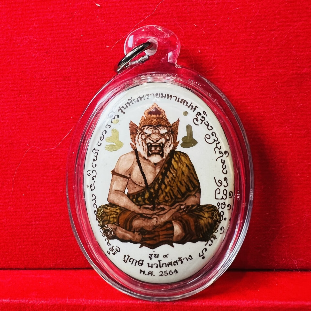 戀聚泰國佛牌小李佛牌魯士甘白瓷布周
