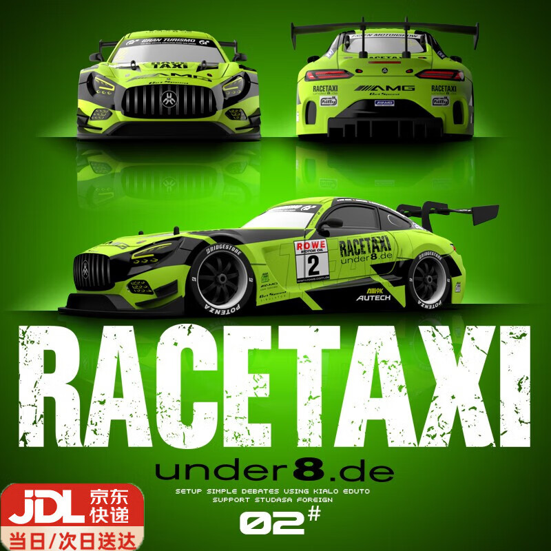 赟娅专业rc遥控车遥控赛车四驱高速漂移充电车模玩具汽车六一礼物 KM1601 绿色 赛道版