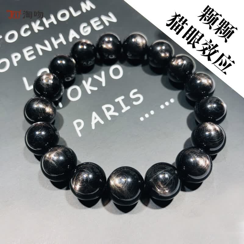 淘吻情侣款6-16mm天然金运石手链黑银线石手串猫眼效应聚财顽火辉石珠