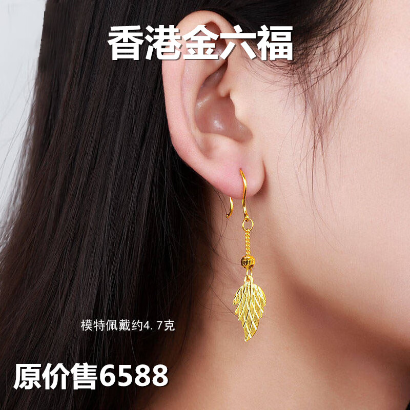 泽彩（zecai）越南沙金耳饰耳环金镀18K黄金色耳环不掉色结婚送妈妈 9999真金折扣  水滴耳环 抢购仅