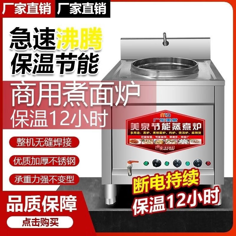 麻辣烫汤桶排名前十品牌出炉，这10款保温持久、加热快，助你轻松享受美味-图片1