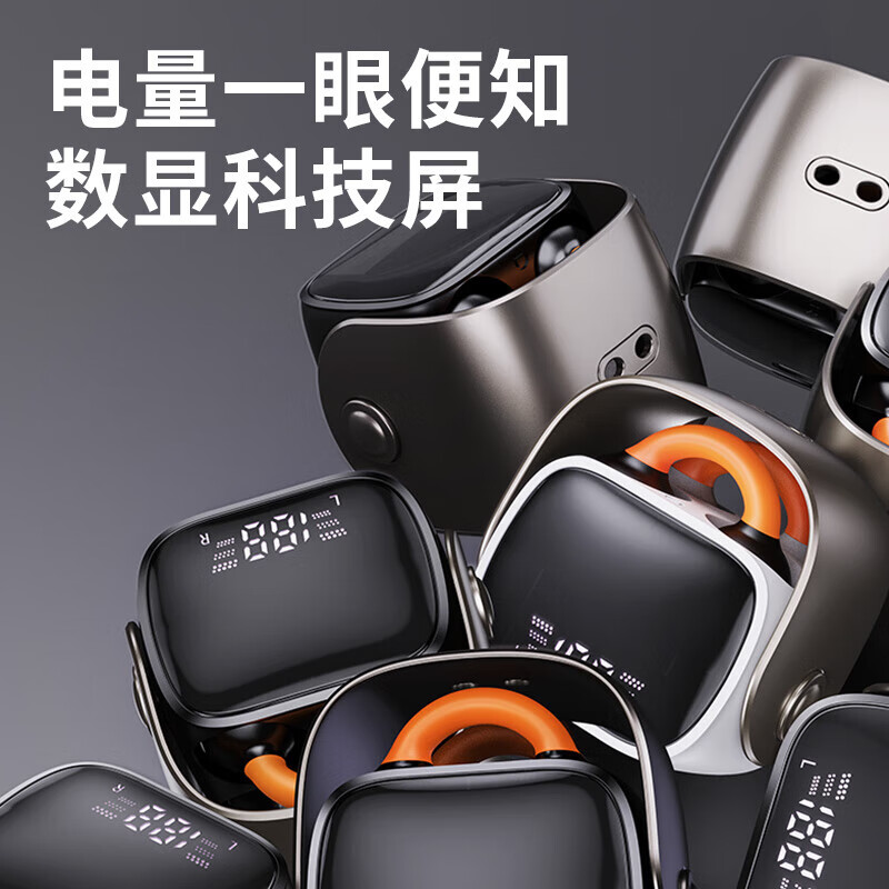 0度适用真无线蓝牙耳机蓝牙夹耳式音乐降噪运动游戏HIFI空气传导无线蓝牙耳机适用苹果真我 潮酷声科版白色