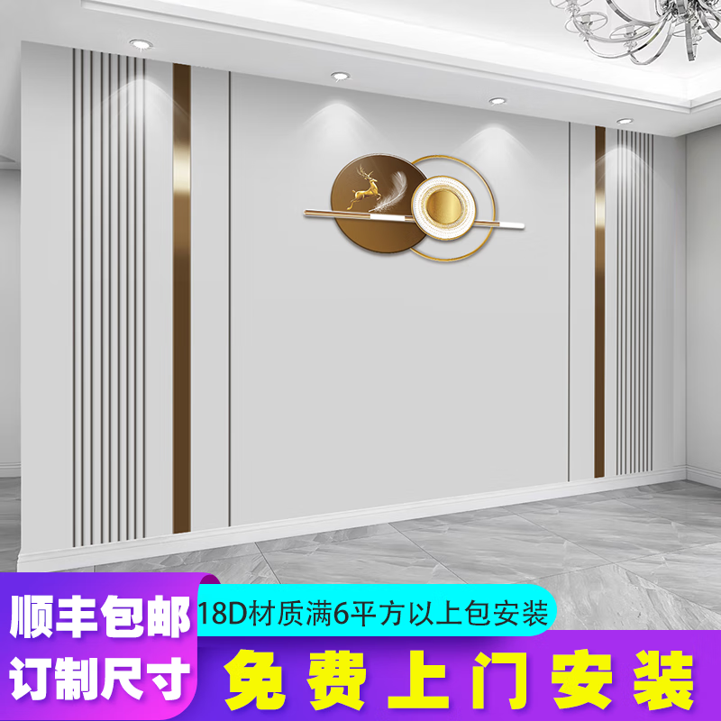 北歐風(fēng)輕奢墻布現(xiàn)代簡(jiǎn)約灰色客廳臥室背景墻全屋輕奢素色無(wú)縫壁布 8D奢華水晶晶雕/平方