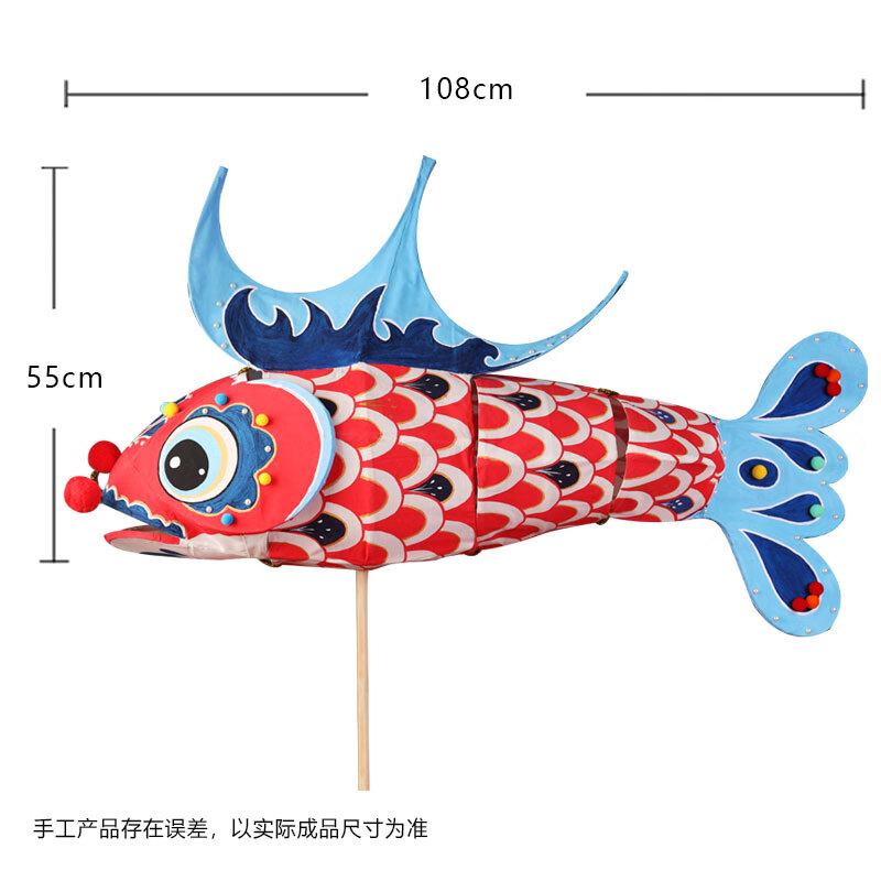 手工diy儿童制作材料包灯笼发光手提节日 鲤鱼灯(含灯含热熔胶棒不含