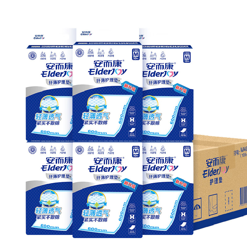 安而康(Elderjoy)纤薄护理垫一次性成人床垫产褥垫安尔康老人孕产妇隔 【60*60cm】纤薄 M码60片