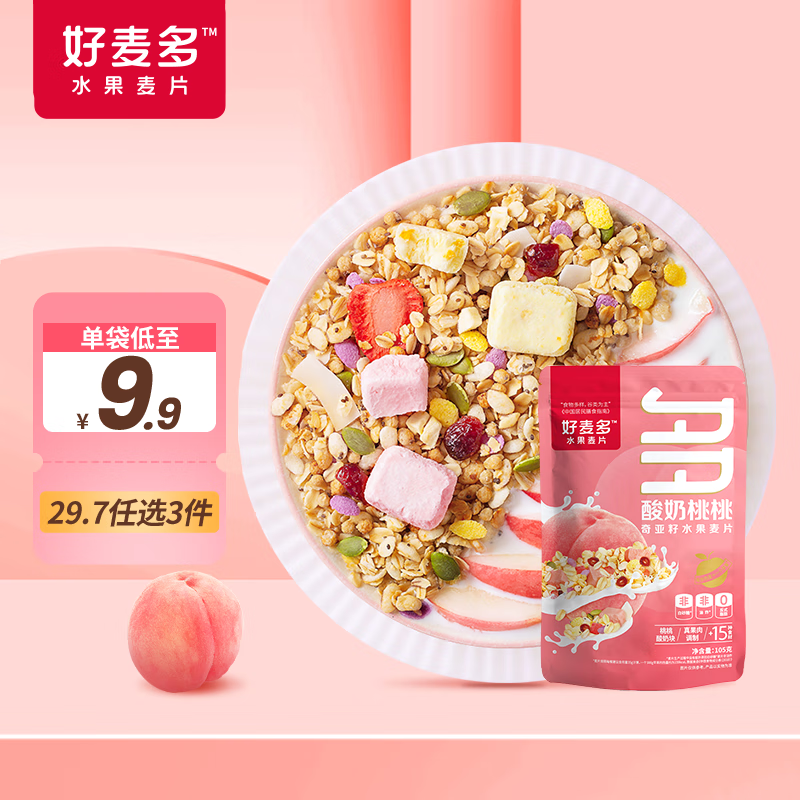 好麦多 水果酸奶 麦片105g