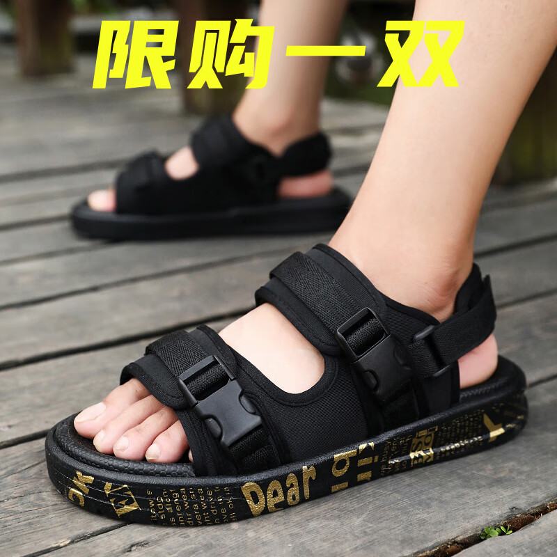 凉鞋男2024新款夏季男士两用越南外穿沙滩潮鞋防滑运动休闲凉拖鞋 黑金 42