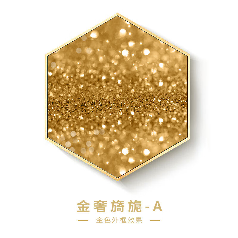 金奢旖旎a 30宽*36高单边18cm-轻奢金(外框)