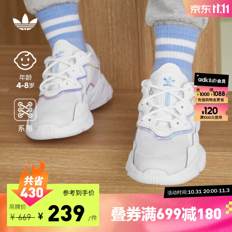 adidas阿迪达斯官方三叶草OZWEEGO女小童儿童经典运动复古老爹鞋 白/蓝 34(210mm)怎么看?