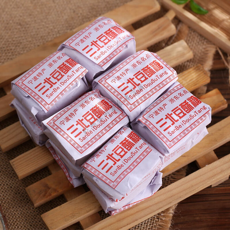 寧波特產(chǎn)慈溪三北特產(chǎn) 三北沈師橋豆酥糖黃豆豆酥糖 胡氏豆酥糖 新貨24小包(手作三北豆酥糖