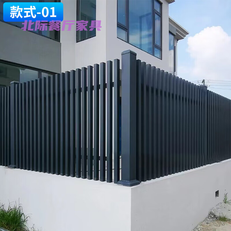 护栏铝合金围墙栏杆栅栏户外中式简约阳台 款式一 高端竖纹 造型大气