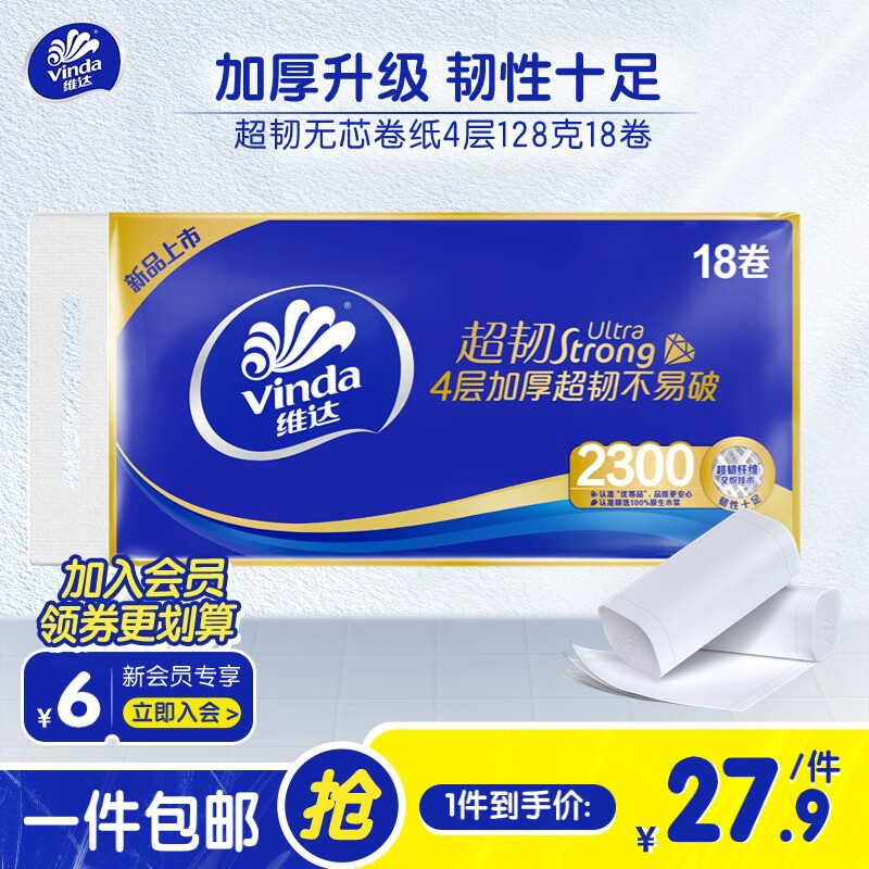 ���ڲ�����ά�Vinda��������оʵо��ֽ4�� (��Ȼ����) 128��18��