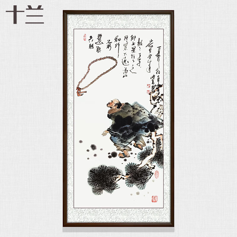 十兰手绘六祖慧能禅师国画新中式茶室书房禅意人物水墨画装饰字画挂画