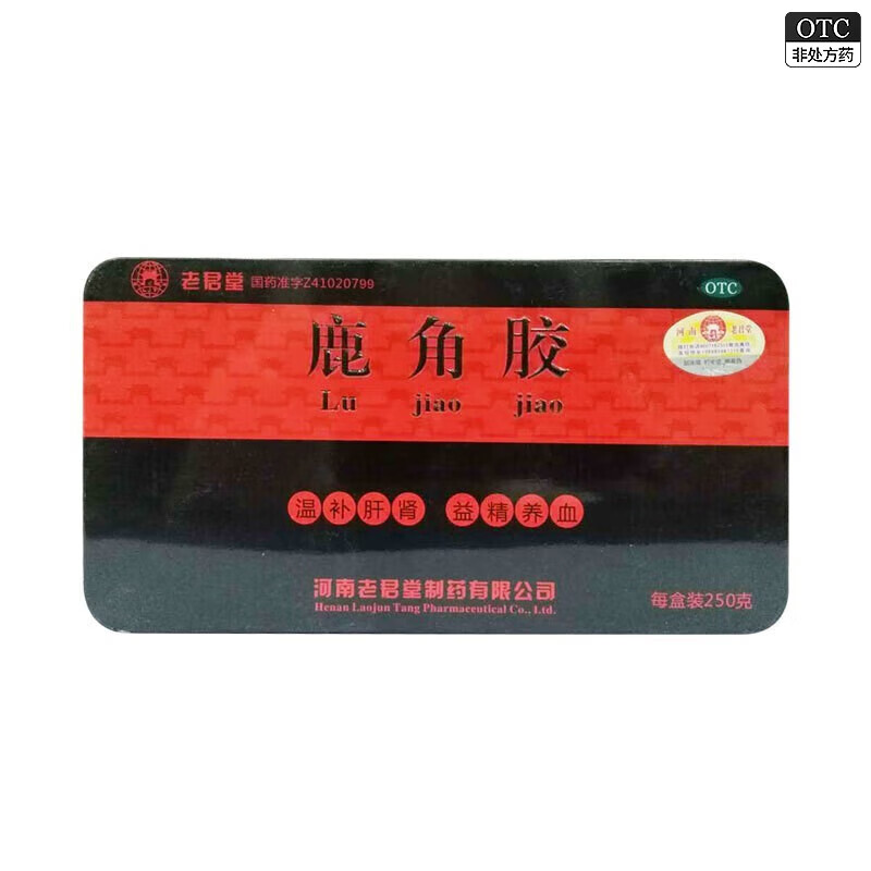 老君堂 鹿角胶 250g  温补肝肾 益精养血 用于血虚头晕 腰膝酸冷 虚劳