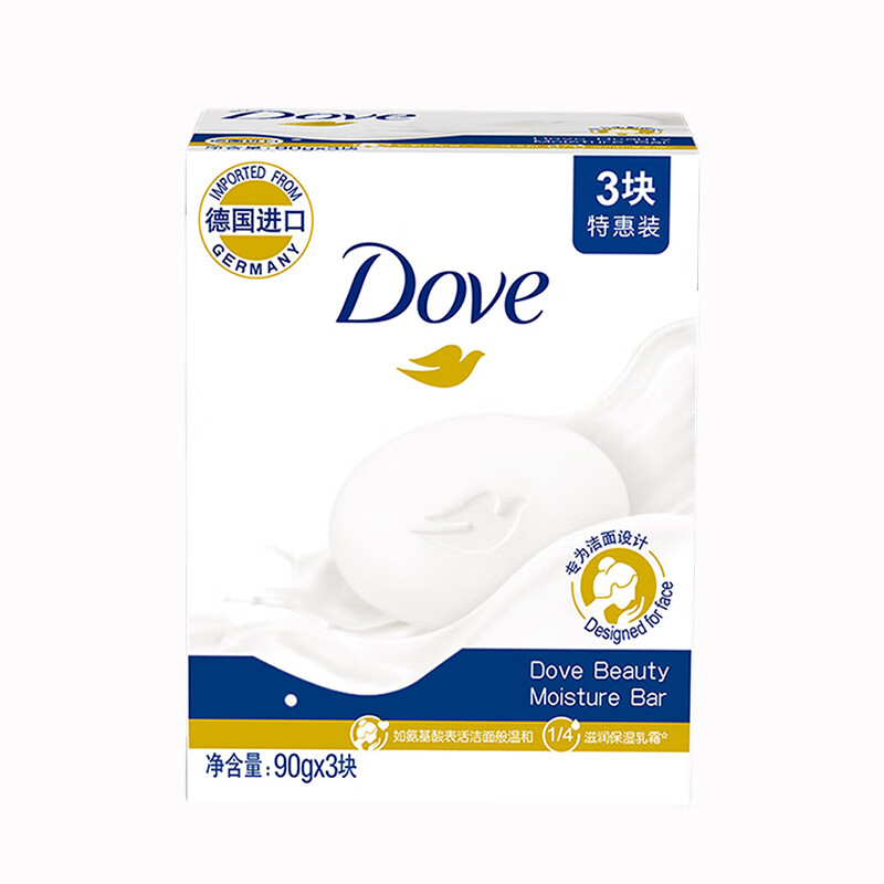 多芬(dove)香皂柔肤乳霜香块 90g*3三块装 柔肤乳霜香块 一盒