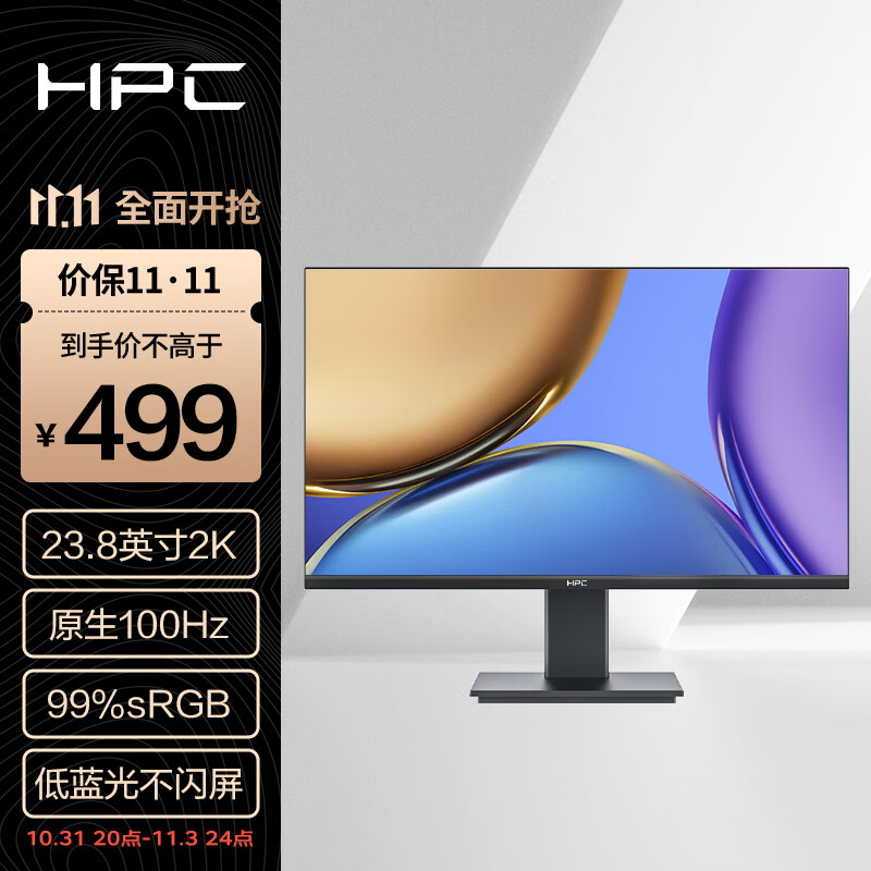 显示器历史价格查找|显示器价格走势