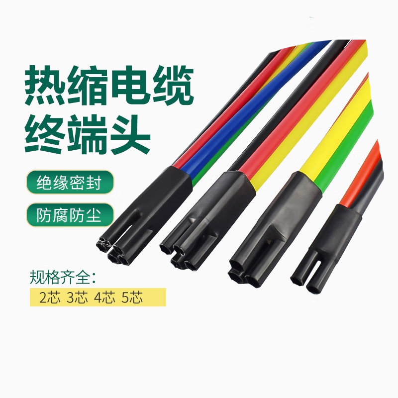 电缆沟支架