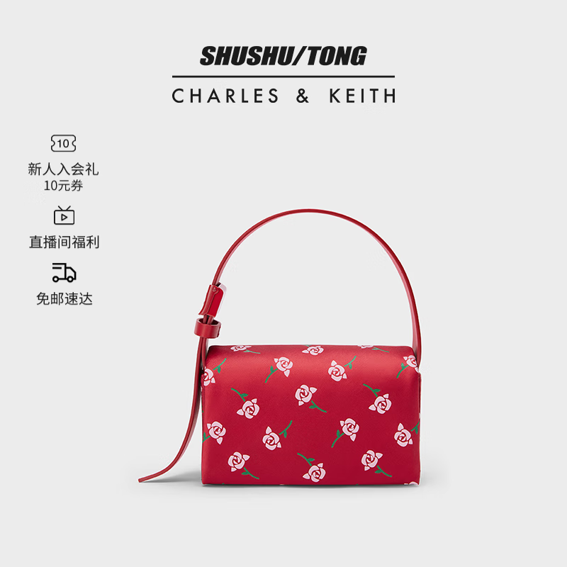 CHARLES&KEITHSHUSHU/TONG x CHARLES&KEITH“一枝玫瑰花”系列Chloris手提包 Red红色 S