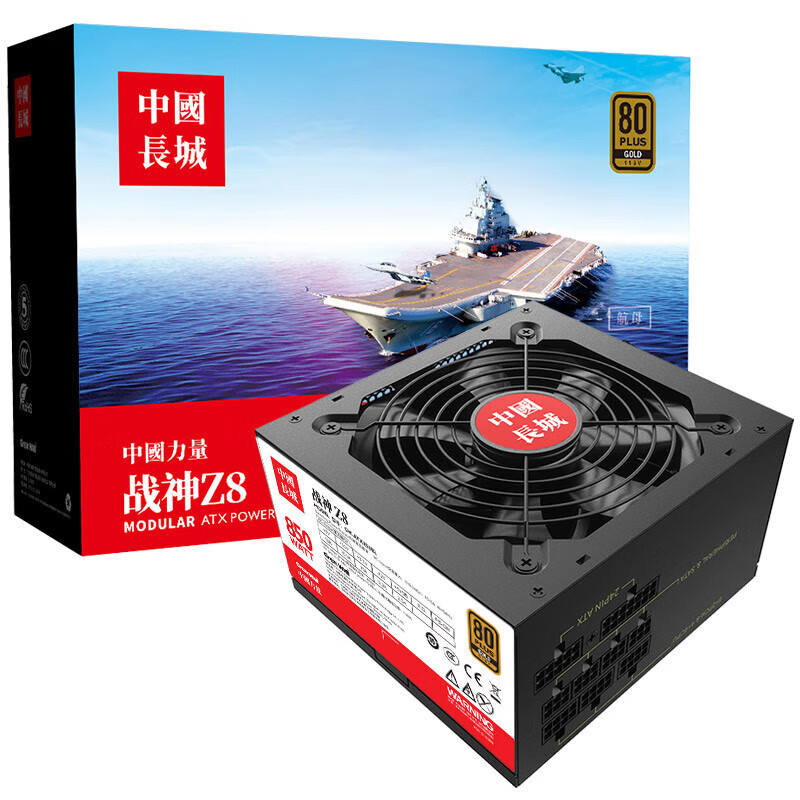 ���ǣ�GreatWall��ս��ϵ�н���ȫģ����Ե�Դ ս��Z8����ȫģ���850W��