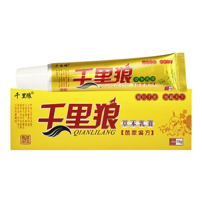 千里狼皮肤外用草本抑菌乳膏软膏 买2贈1/买4贈2