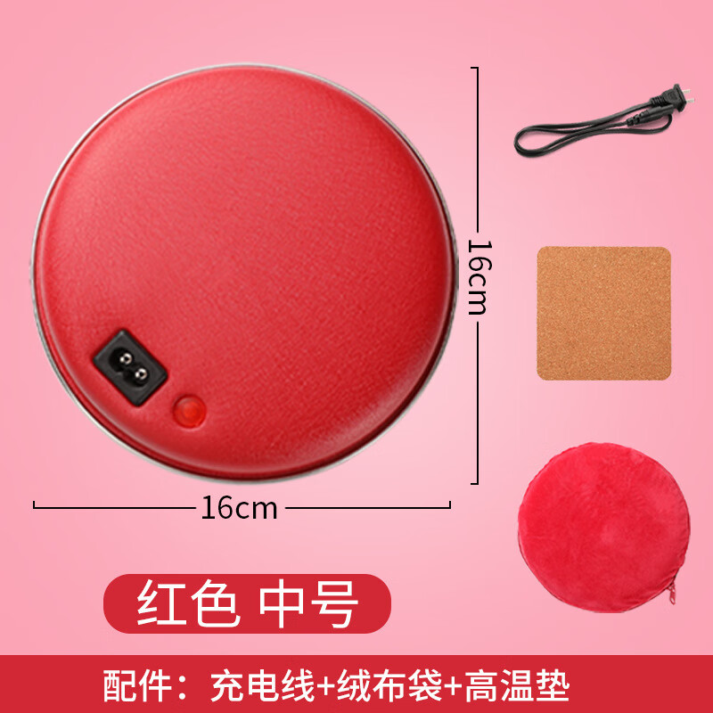 文秀暖手宝充电防爆无水安全电暖宝电热宝暖腰宫暖宝宝电热饼汤婆 中号红色+绒布套+高温木垫