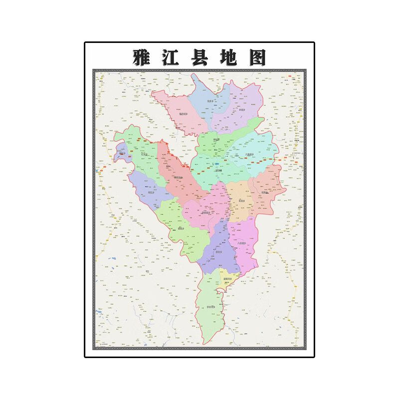 雅江县地图1.1米四川省甘孜藏族自治州高清可擦拭贴画行政装饰画 覆膜