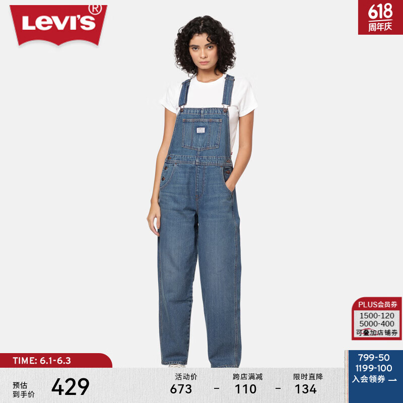 Levi’s李维斯24夏季新款女士牛仔背带裤宽松直筒时尚复古潮流百搭 浅蓝色 S