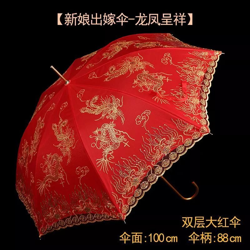 【精选】结婚新娘伞折叠红色雨伞出嫁晴雨两用中式婚礼三折伞婚庆 我们结婚【三折伞】