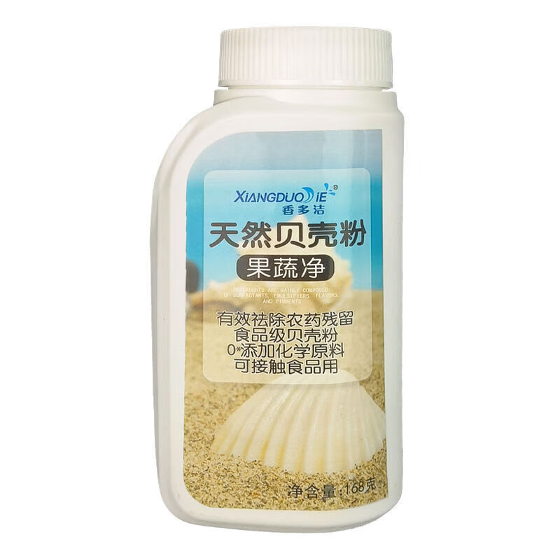 千叶繁贝壳粉果蔬清洁粉 果蔬净洗水果蔬菜食品级宝宝洗水果补充装