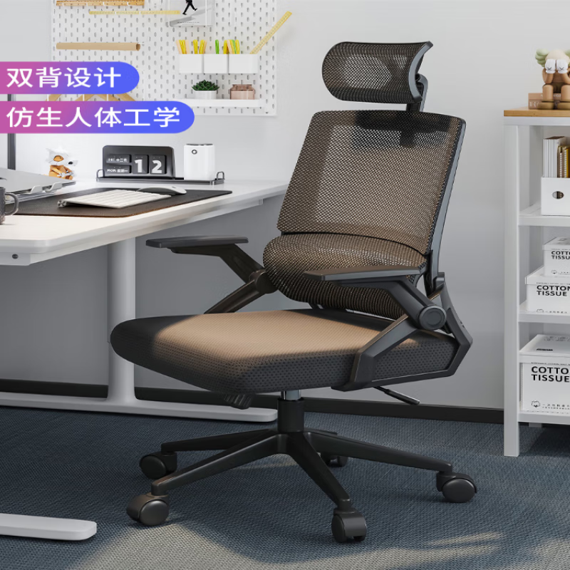 全友家私人体工学椅子久坐舒服靠背脊椎书房书桌椅办公椅电竞椅电脑椅
