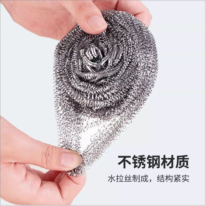 洋臣钢丝球不锈钢刷锅神器厨房洗碗刷锅清洁球刷子去垢去油污 清洁球【20个装】