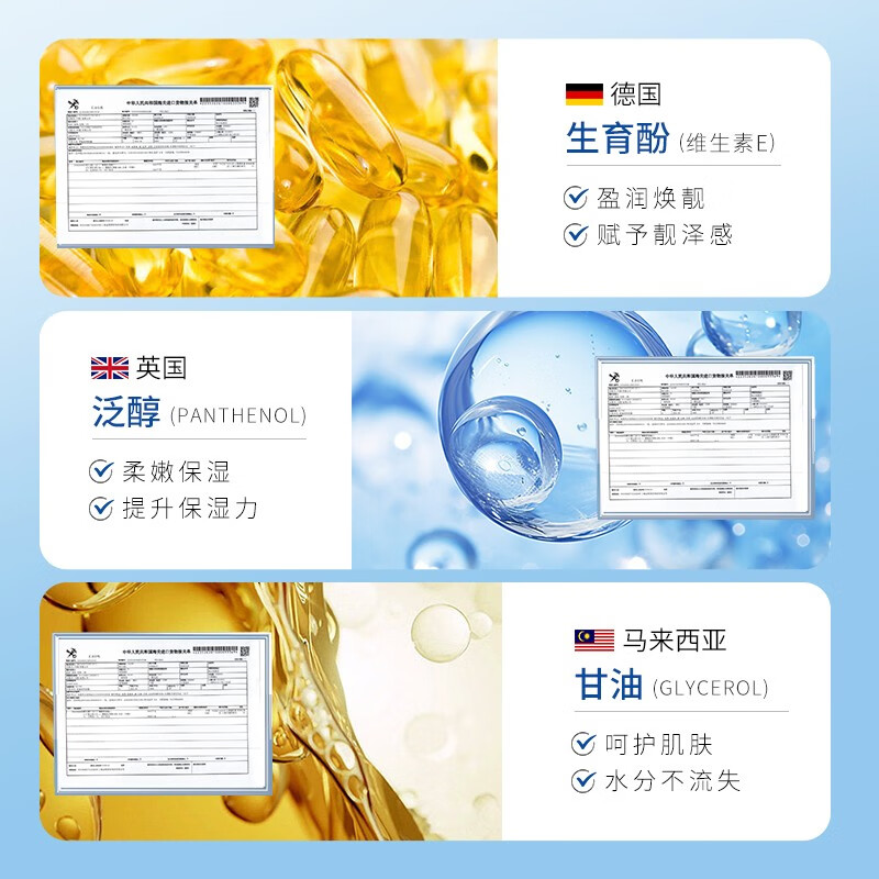 韩伦美羽维E凡士林身体乳400g 滋润秋冬烟酰胺提亮肤色 维E凡士林身体乳 400g 2瓶