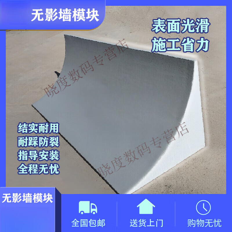 无影棚摄影影楼实景道具制作商业拍摄直播摄影器材 无影墙模块40弧度