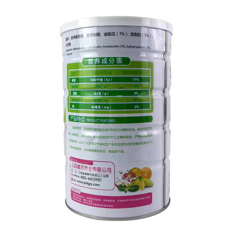 星聪金银花清清宝宝火菊花晶降去400g罐装送婴幼儿童0-12岁奶伴侣润便 800g*2罐 新日期益生元 四季开味