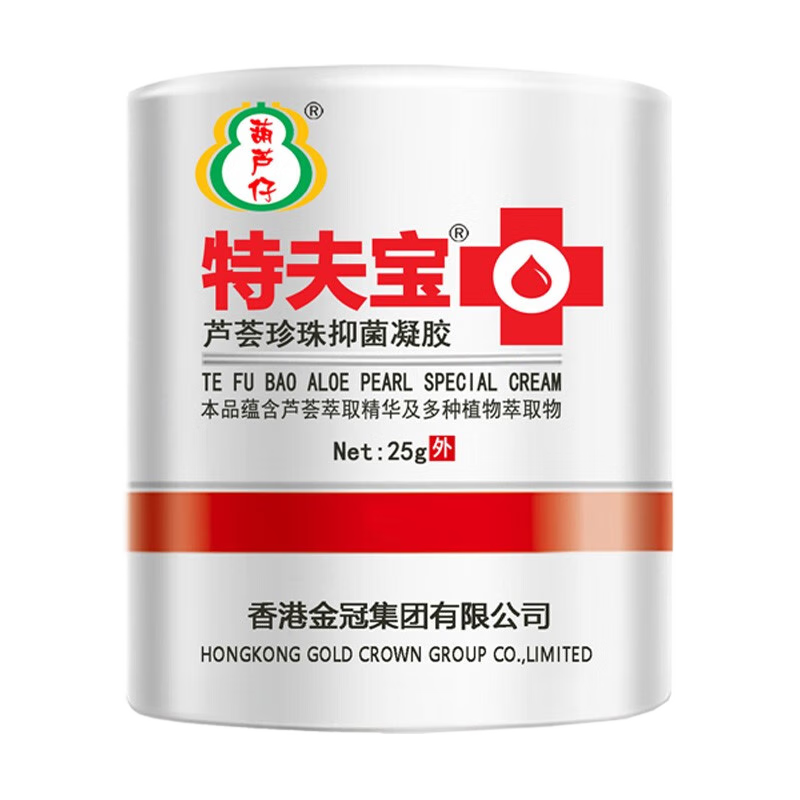 特夫?qū)毺J薈珍珠抑菌膏嬰幼兒寶寶濕癢抑菌凝膠蚊叮紅屁屁口水痱子 1瓶裝