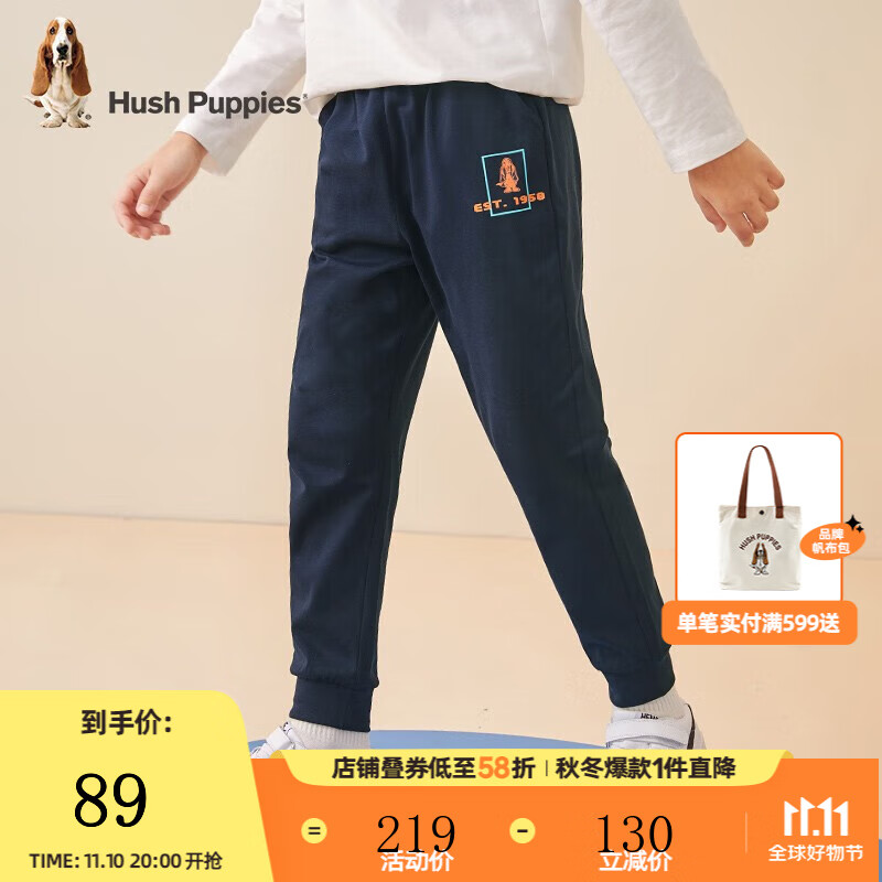暇步士（Hush Puppies）童装儿童秋装男童裤子2023年秋季新款男大童简约舒适休闲长裤 藏蓝 160cm(偏大一码)高性价比高么？