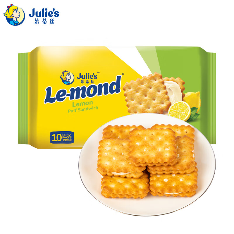 茱蒂丝Julie&#039;s 马来西亚进口雷蒙德柠檬味夹心饼干早餐零食170克/袋×2