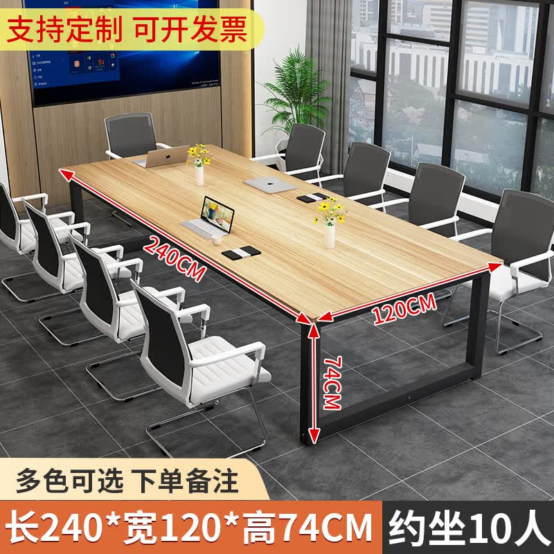 周末岛会议桌长桌简约现代长条桌子办公桌椅组合会议室大小型洽谈工作