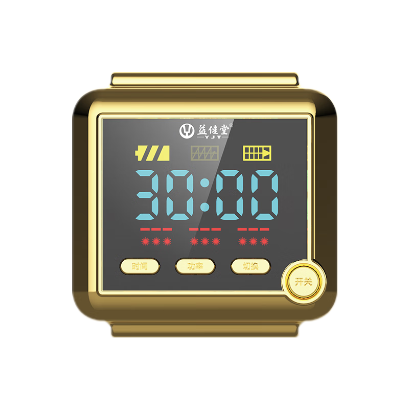 益健堂半导体激光治疗仪三高血压高血糖高血脂脑梗塞冠心病理疗仪器 激光治疗仪+特惠腕表款