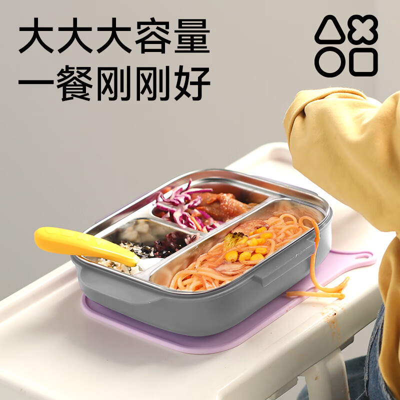 奥克兔兔（Octoto）小学生饭盒宝宝餐盘316L不锈钢保温便携餐具多功能儿童外出 【三格餐盘+叉勺】黄色