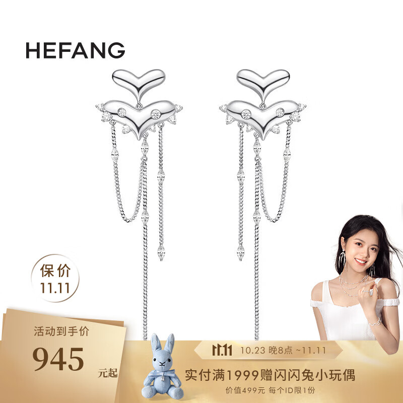 耳饰怎么看历史价格|耳饰价格历史