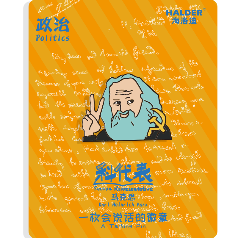 学说金属徽章思想胸针名人师生节日礼物 政治课代表