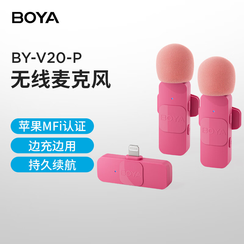 麦克风历史价格价格查询|麦克风价格历史