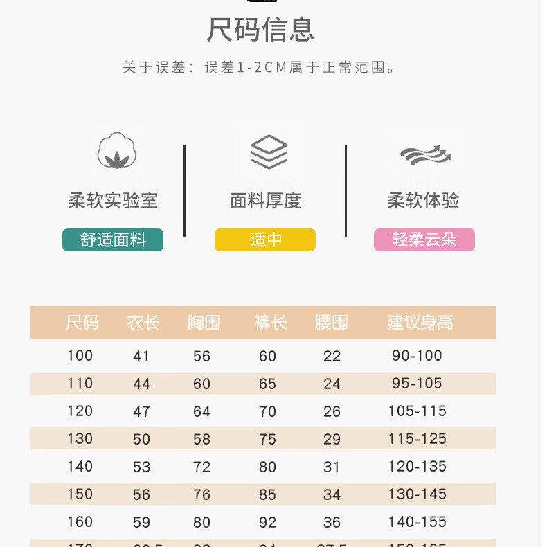 有只绵儿童磨毛保暖内衣套装无痕加厚秋冬宝宝男女大童秋衣秋裤 山羊绒蚕丝恐龙紫色 均码 110cm