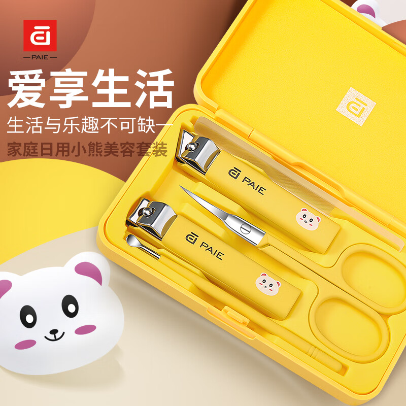 PAIEָ�׵�����׺�װ����б�ڲ����ָ��ǯ���ɽ�ָ�״��ڶ���ָ�׼� ��ɫС����װ 79.9Ԫ