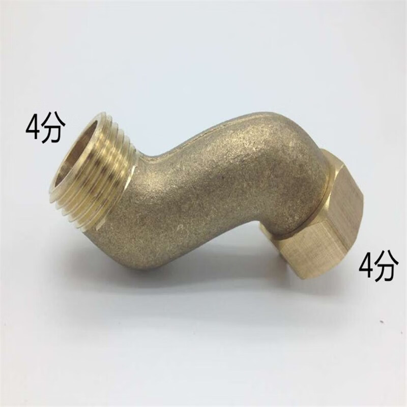 啰嗹水龙头三角阀加长变径曲脚弯脚偏心螺丝拐脚弯角曲角铜内外丝接头