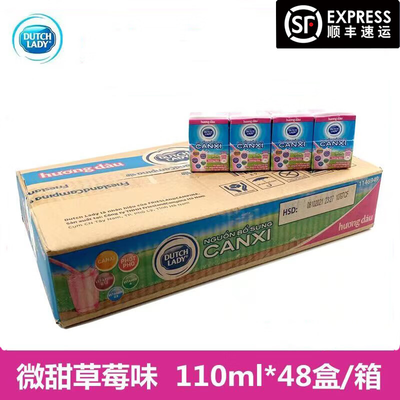 牛奶 110ml 整箱牛奶 盒装 营养饮料乳制品 110ml子母奶草莓味x48盒