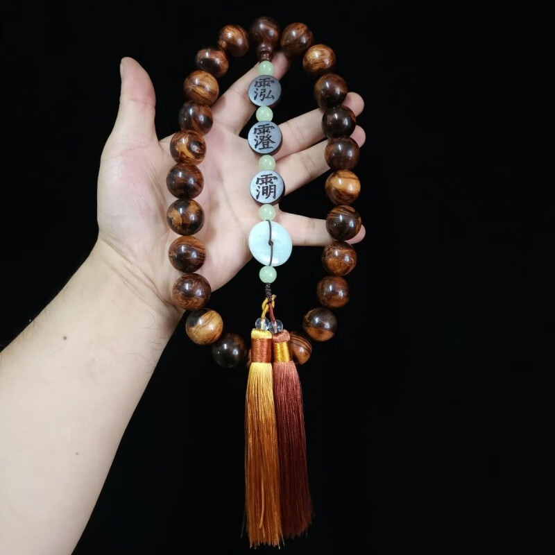 永红旺道教手串缅甸三清讳2.0男女通用手持珠手珠木质手串 珠木质手串